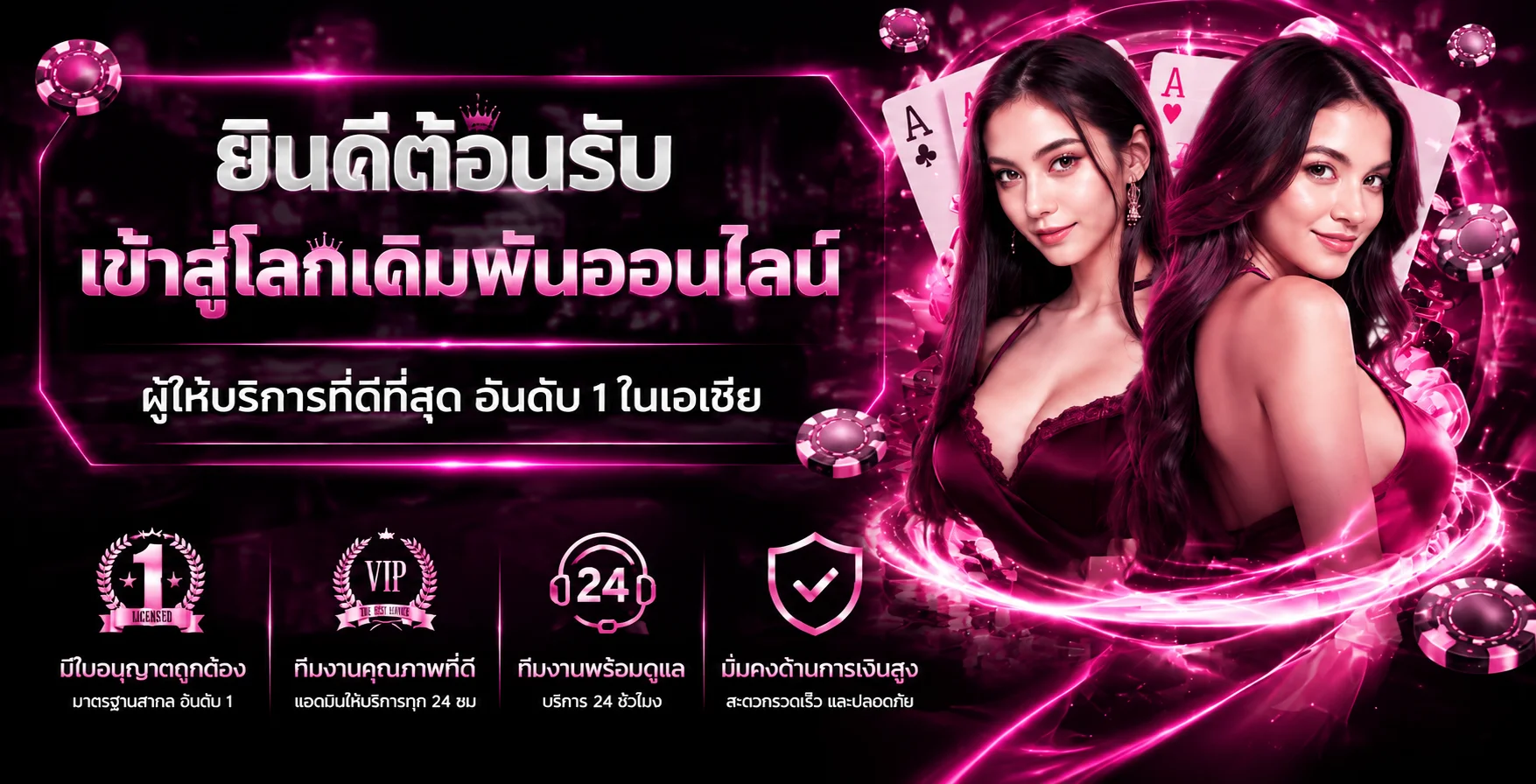 MADAM69 สล็อตเว็บตรง โทนชมพูม่วงพร้อมเกมบนมือถือ