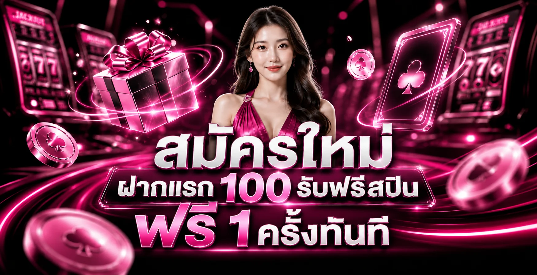 MADAM69 สล็อตเว็บตรง ฝากถอนเร็ว รองรับทรูวอเลท